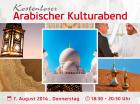 Reise durch die arabische Kultur